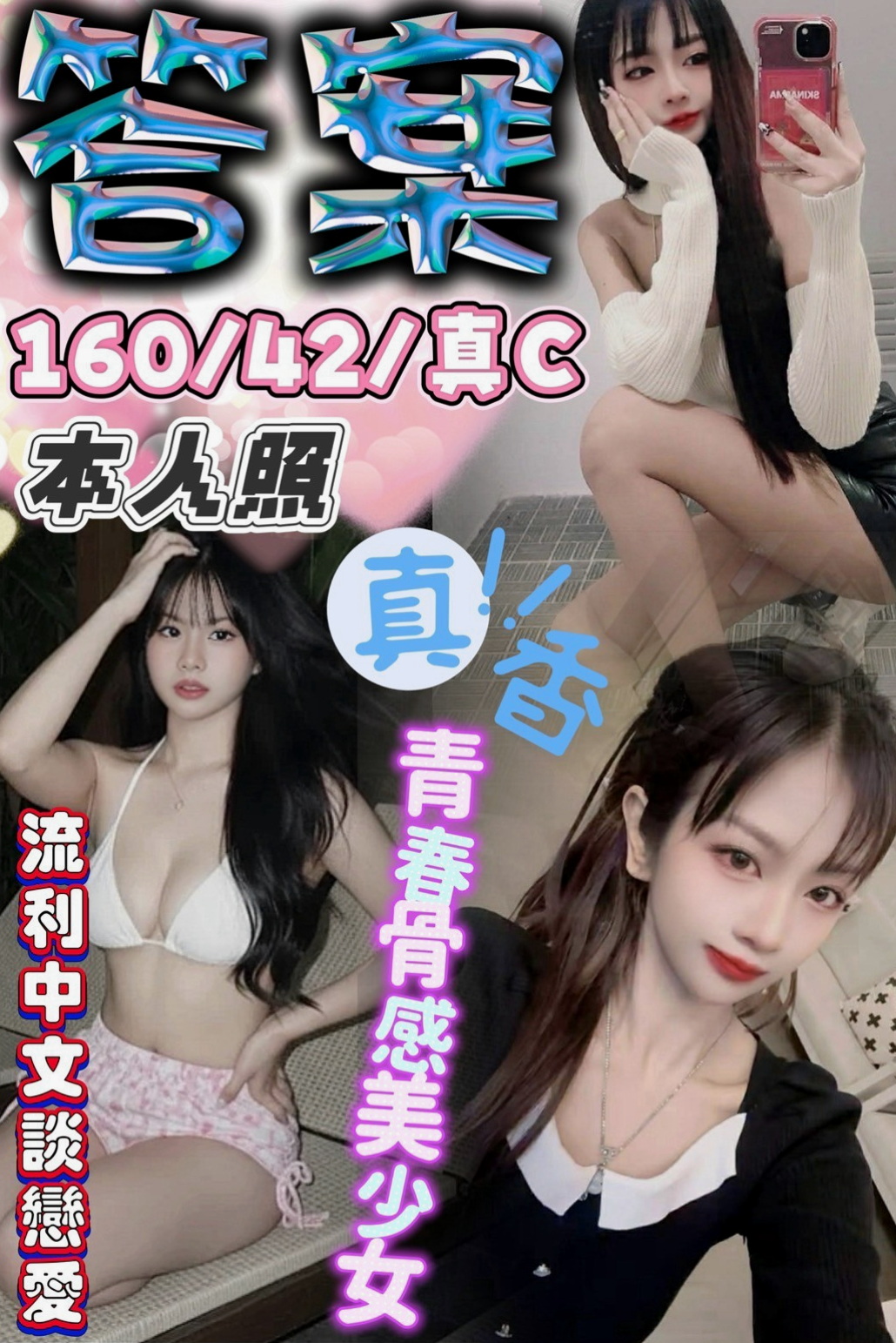 🐠 芳玲 │ Aquarium Specimen │ 安定小姐外出 │ 娘家小婦女 │ 167cm │ 51kg │ E罩杯 │ 18歲 │ #服務：基本全套服務 殘廢澡 按摩 無套bj 愛愛 親親 LG 舌吻